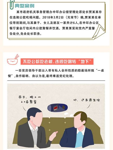 1562308589250620.png 图片.png