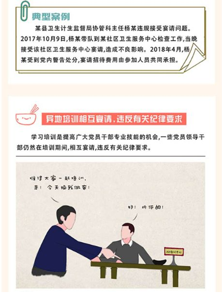 1562308677948505.png 图片.png