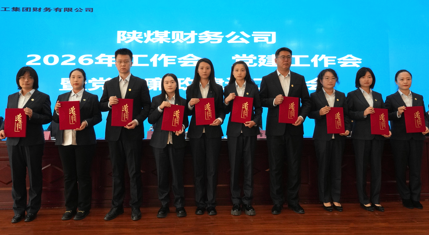 1770636781250772.png 先进个人_副本_副本_副本.png