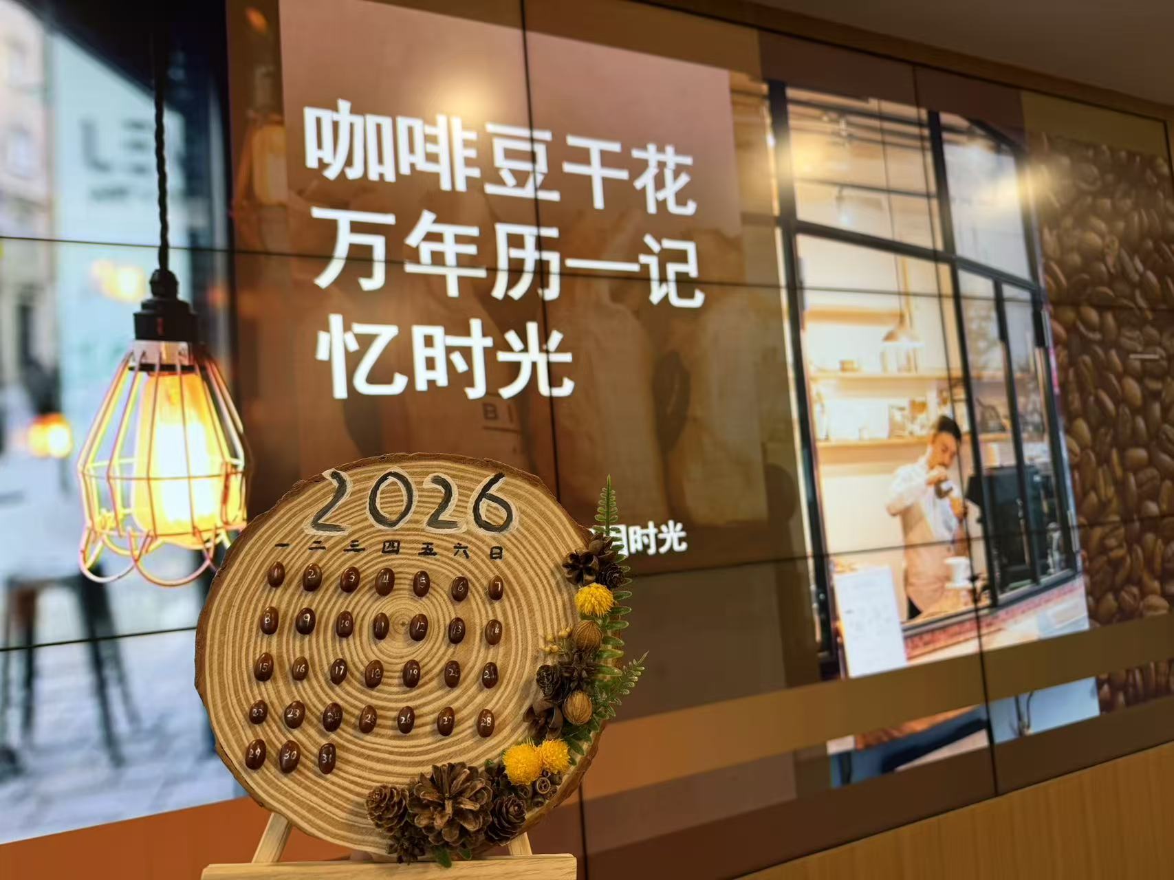 咖啡豆.jpg